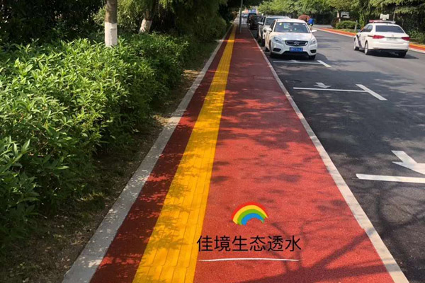 彩色透水路面，紅色路面黃色盲道